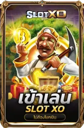 awin8สล็อต