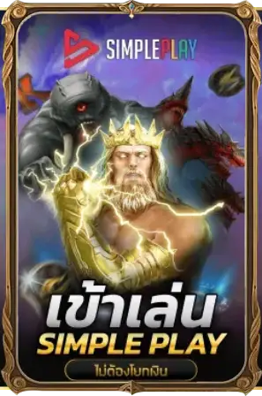 awin8 เว็บตรง