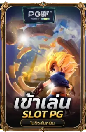 เว็บเกม awin8