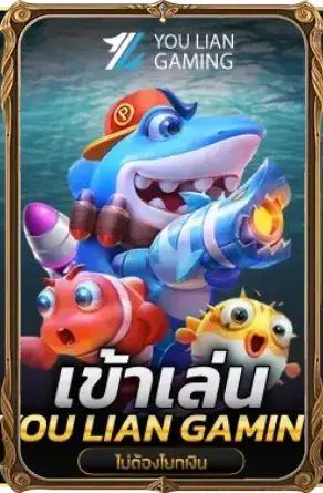 awin8 เว็บตรง